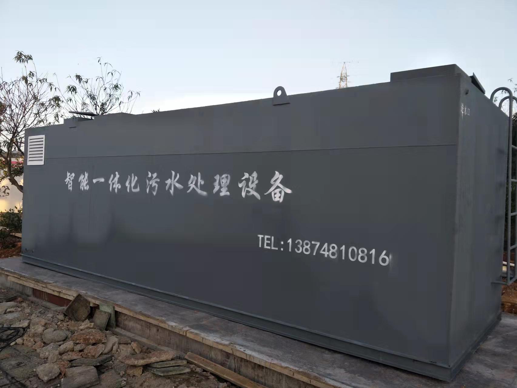  一體化汙水處理（lǐ）設備