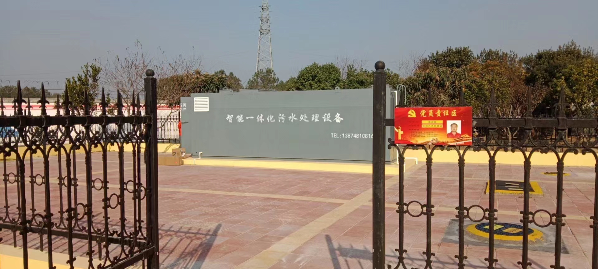 旅遊景（jǐng）區汙水處（chù）理設備-景區（qū）生活汙水處理設備