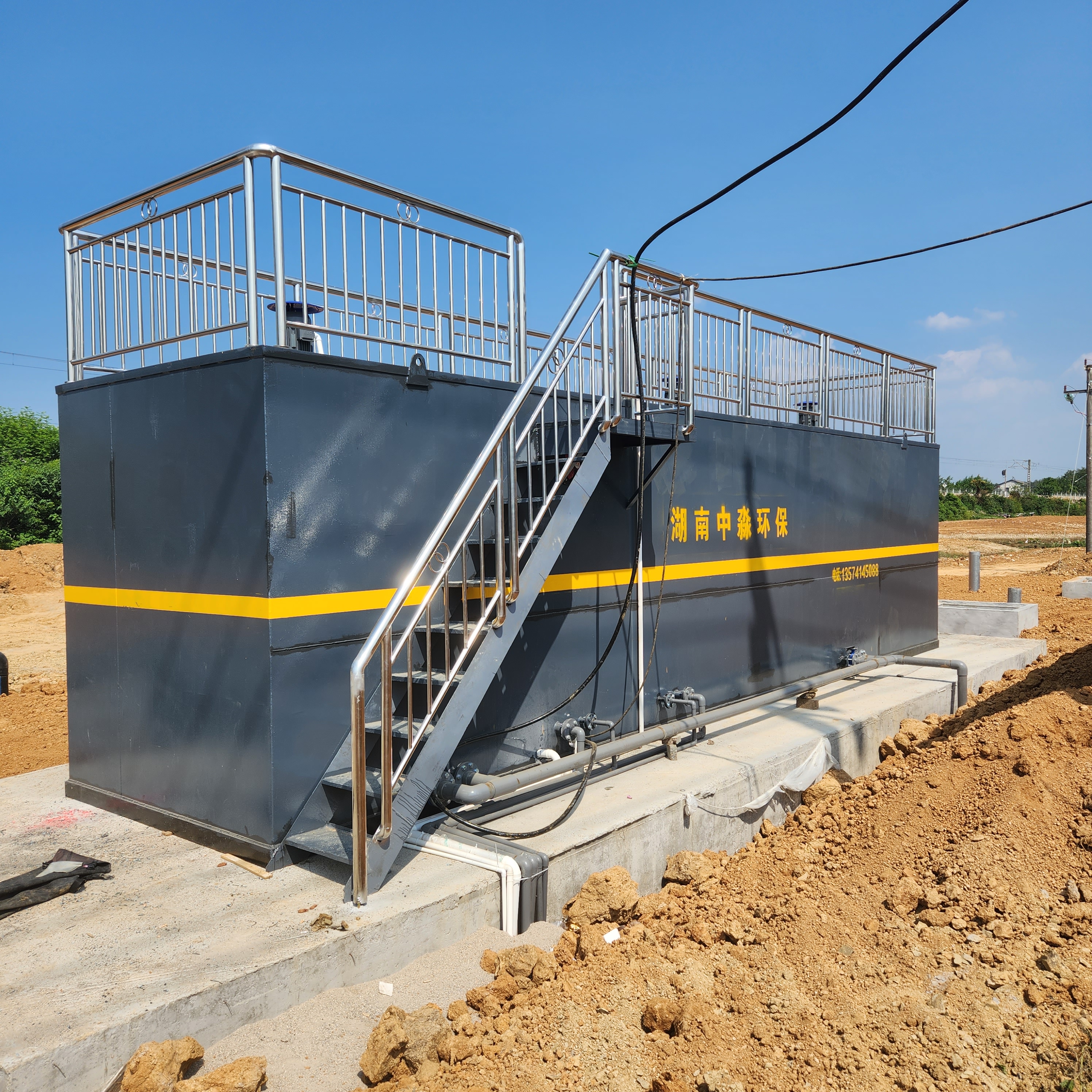 嶽陽臨湘濕地公園（yuán）除磷加藥項目
