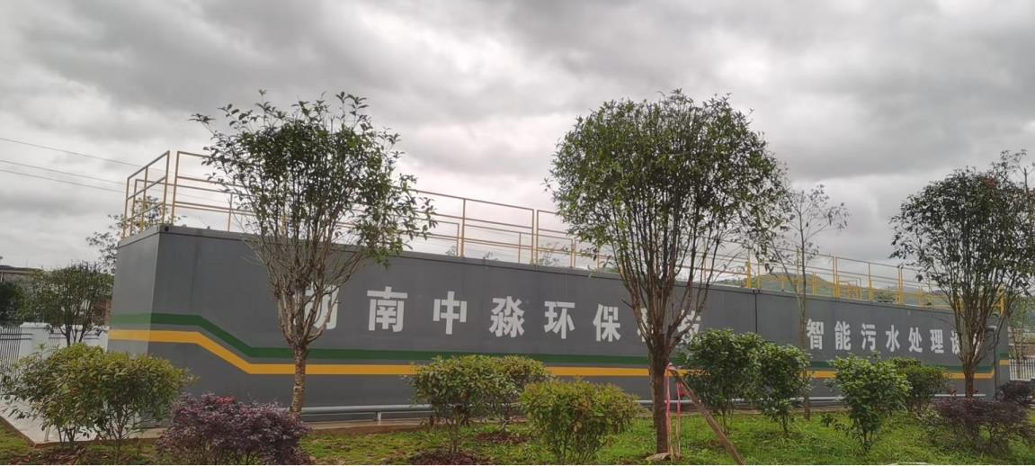 汙（wū）水處（chù）理設備有哪些設備？