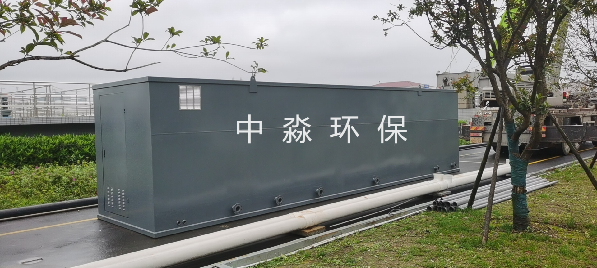 汙水處理設備如何做好（hǎo）日常維護？