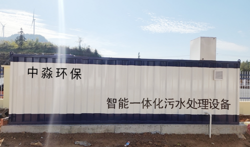 一體化汙水處理（lǐ）設備