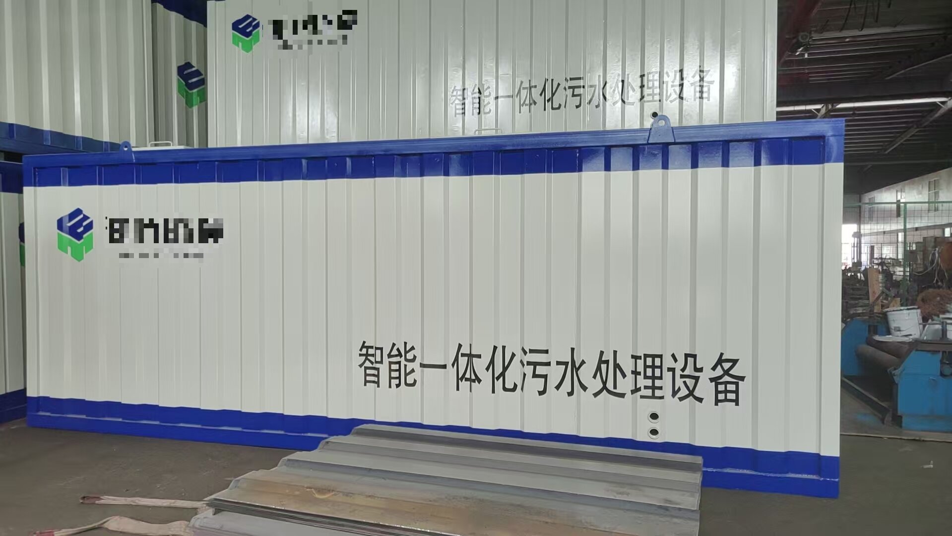 智（zhì）能一體化汙水處理設（shè）備的（de）工藝說明