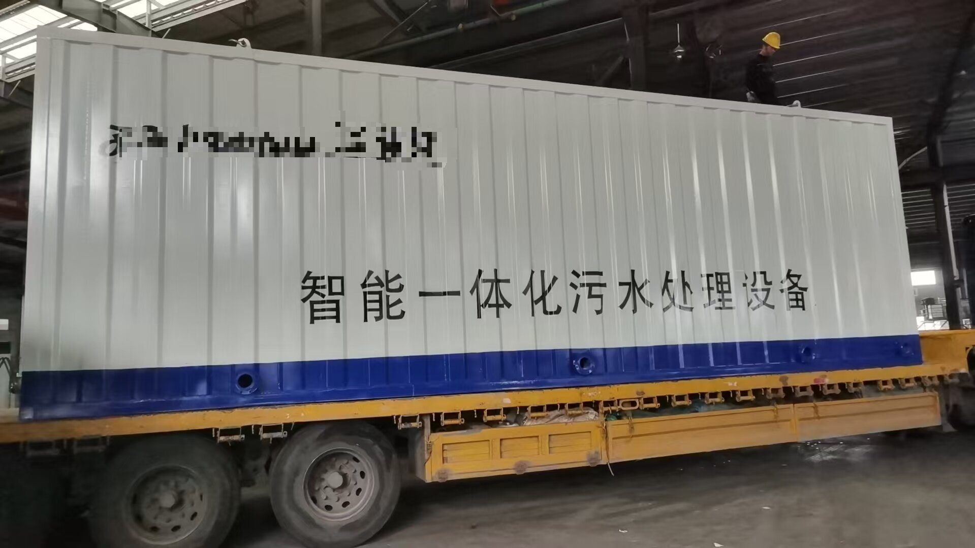 國慶堅守崗，匠心保交付——致敬每一位環保設備生產一線奮鬥者