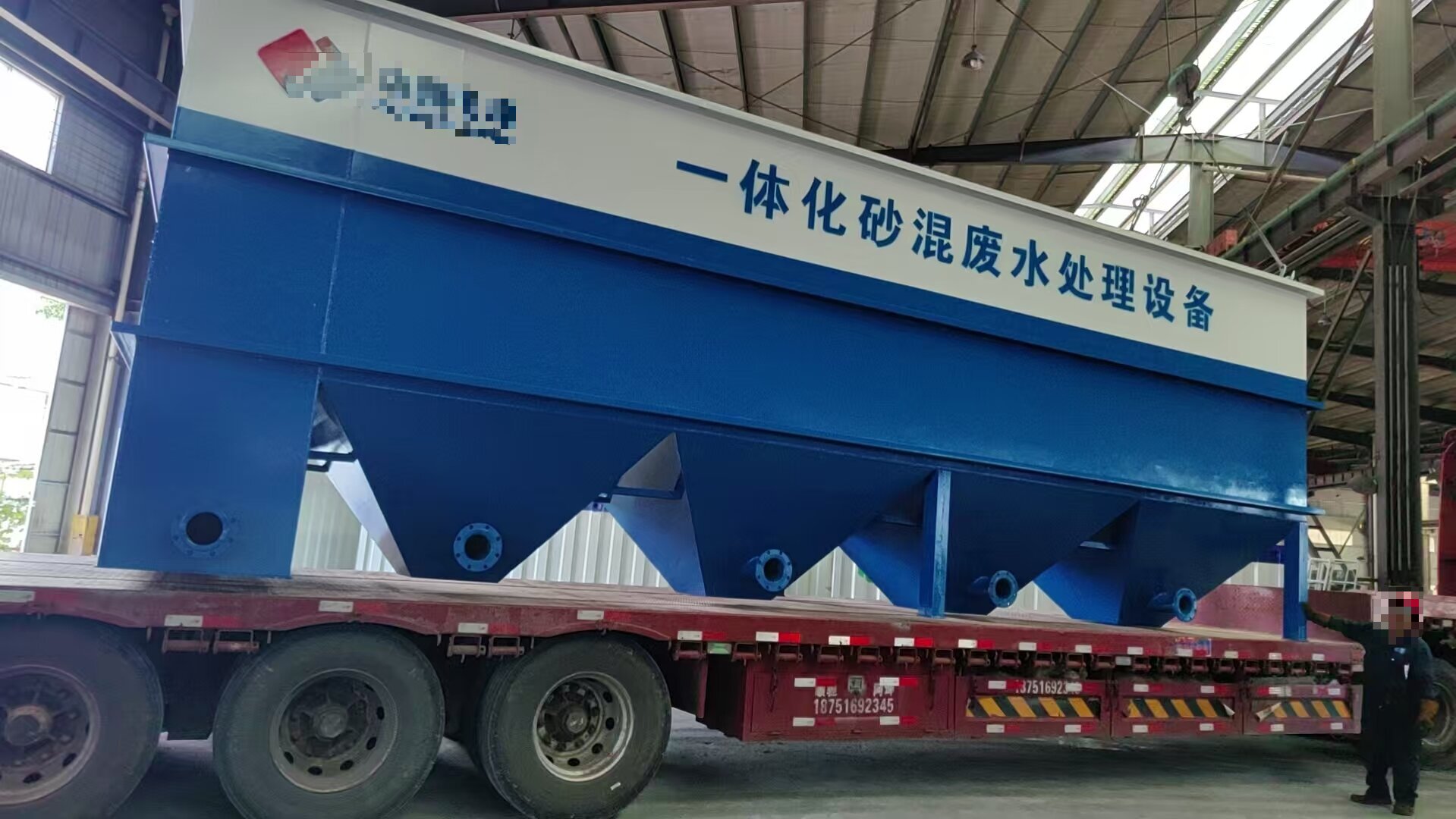 一体化砂混废水处理设备-常见问题（tí）及维护保养指南