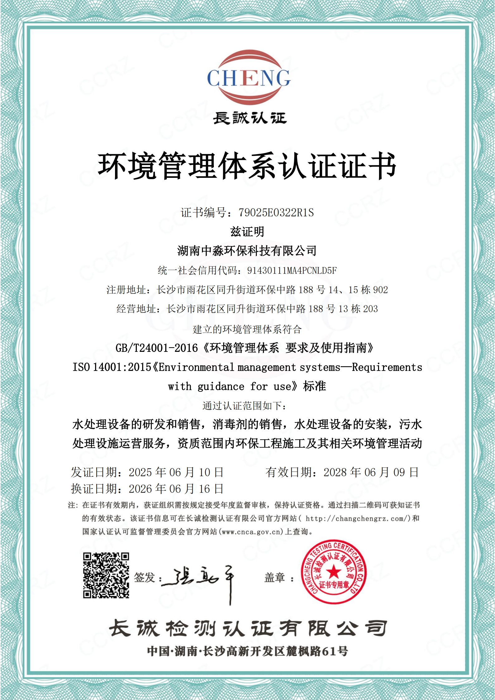 资质（zhì）3